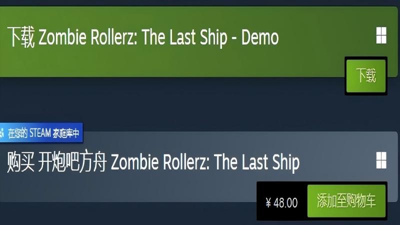 《开炮吧方舟》参与Steam“No Time To Loot刷爆狂欢节”，永久降价与秋季特卖计划同步