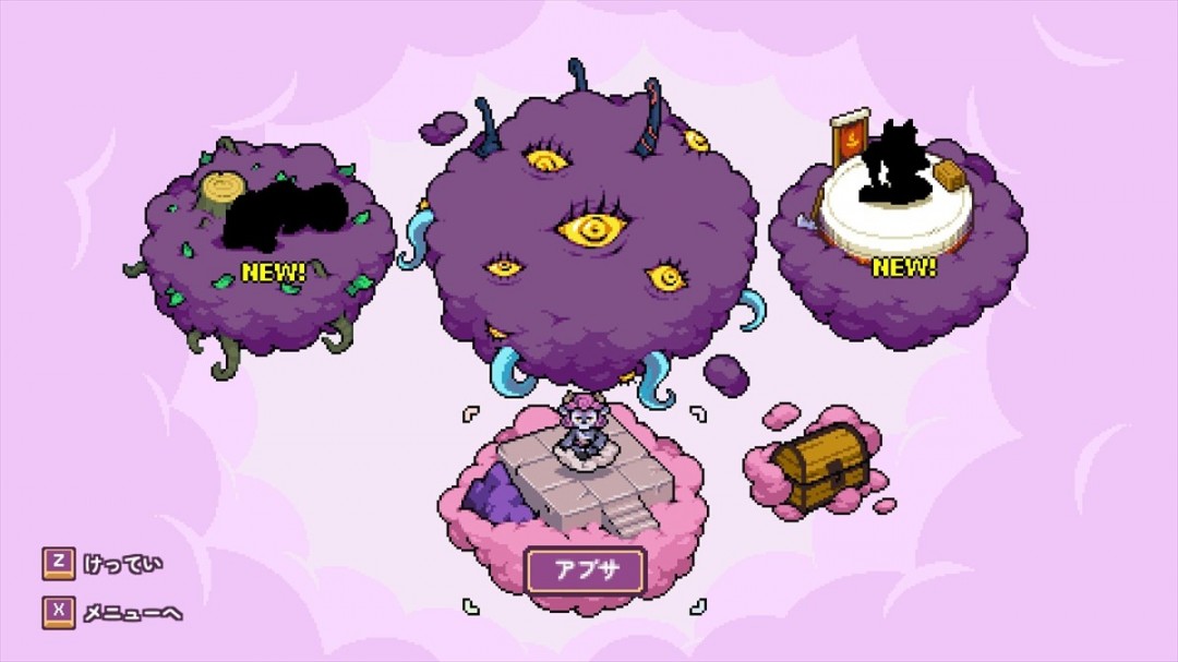 《Dreams of Aether》PC版限时免费发布 迷你游戏合集