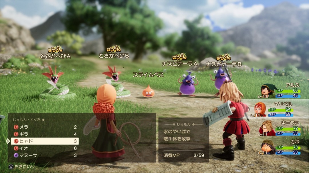 《勇者斗恶龙7：Reimagined》新情报 游戏焕然一新