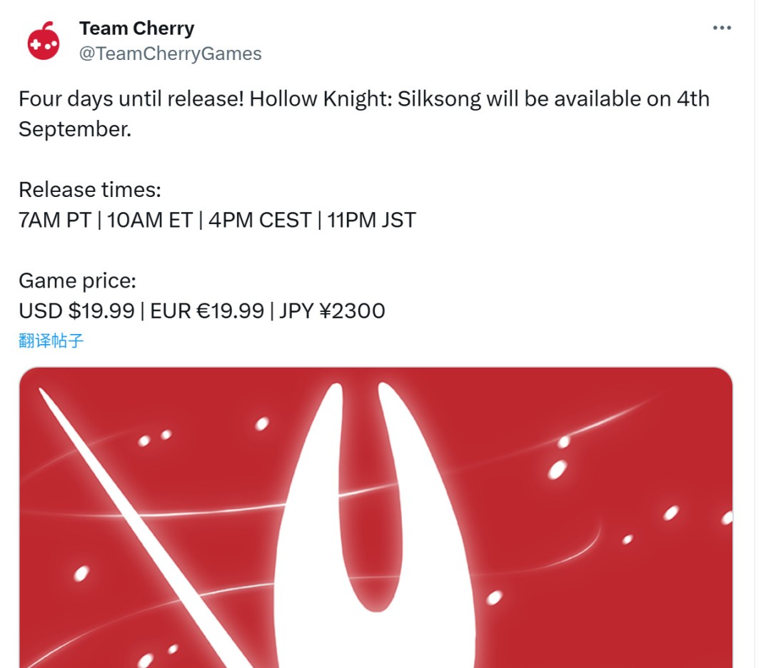 《空洞骑士：丝之歌》将于9月4日晚22点解锁 官宣售价19.99美元