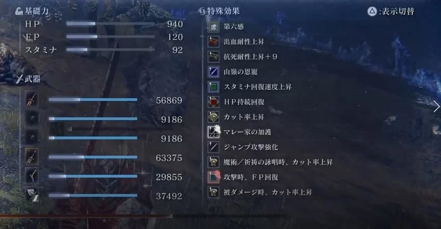 一刀毁天灭地！ 《艾尔登法环：黑夜君临》速通玩家伤害太高导致归零