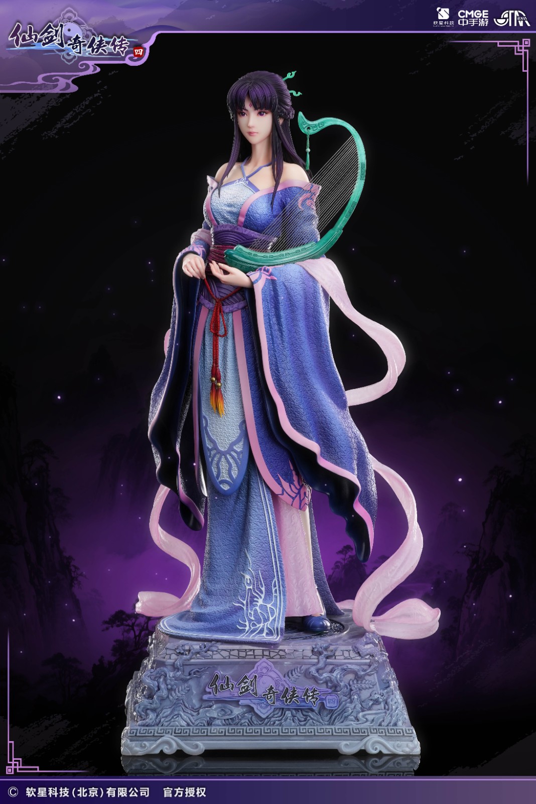 《仙剑奇侠传四》柳梦璃雕像欣赏 售价3380元