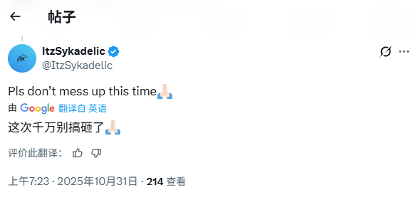 《GTA：三部曲-终极版》工作室有大动作！玩家：吓哭了