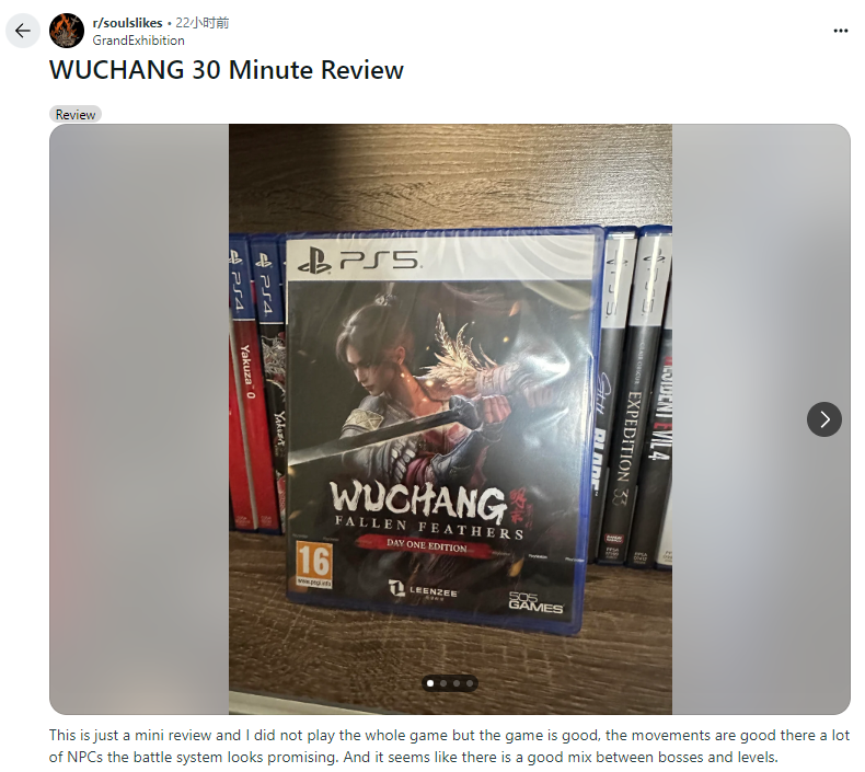 有玩家提前拿到《明末：渊虚之羽》实体版 大赞游戏出色