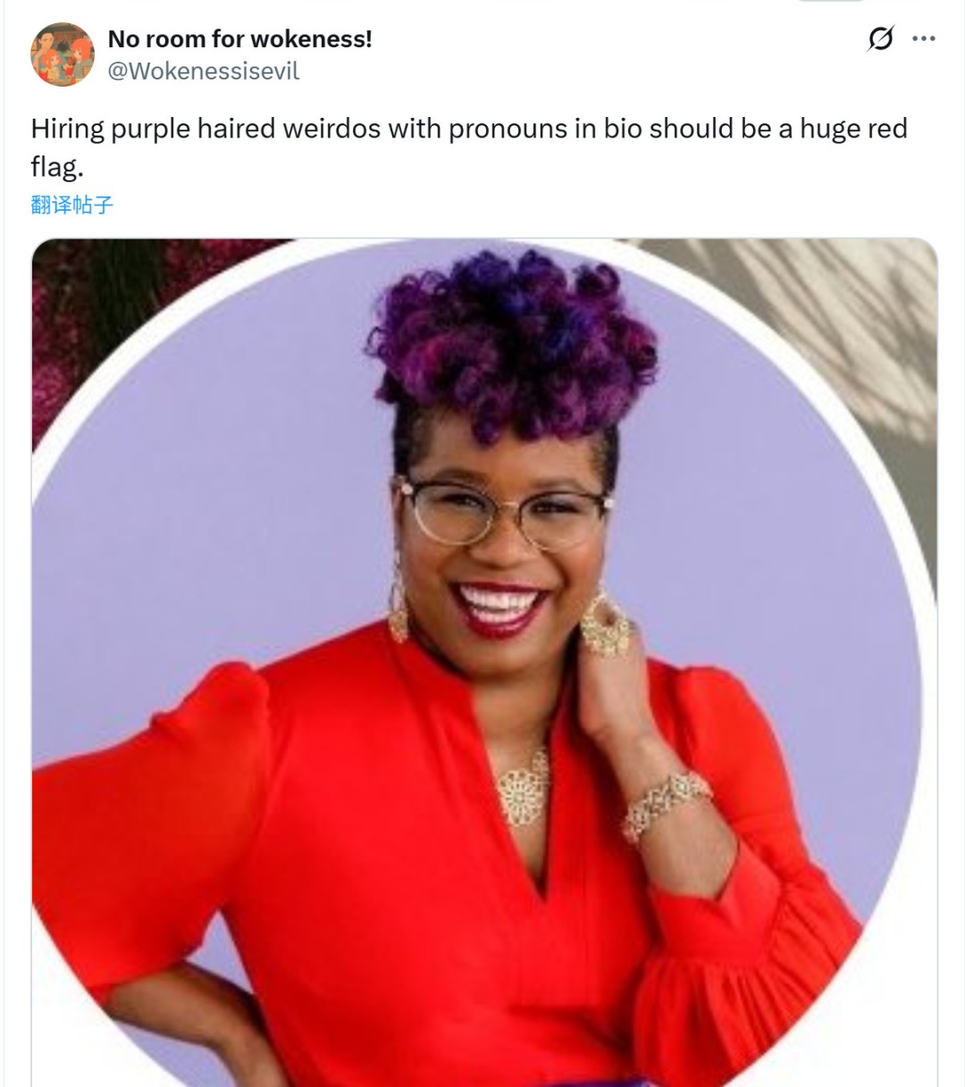 《光环》工作室女黑人主管离职 加盟了拳头游戏