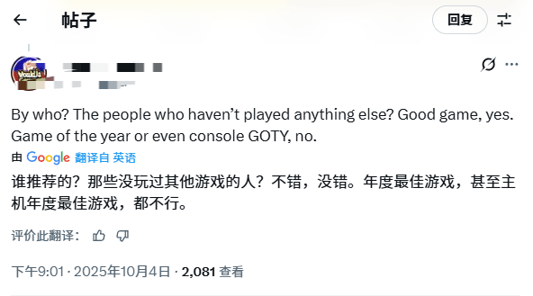 《怪物猎人：荒野》提名金摇杆遭玩家嘲讽：你也配？