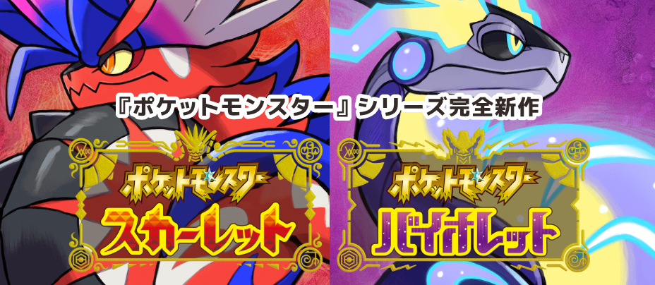 《宝可梦：朱紫》新活跃事件 海地鼠卡蒂狗等大量出现