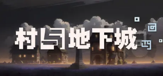 辞掉VP岗自学半年代码,独立开发卡牌游戏,buff叠满就差卖房贷款了