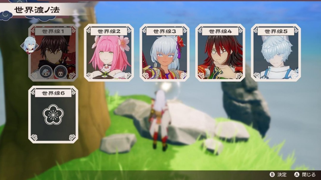 《符文工房：龙之天地》世界渡之法介绍 你的爱人很多