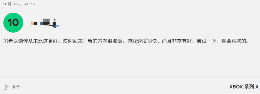 《忍者龙剑传4》M站玩家评分8.4分：音乐超赞 战斗太爽！