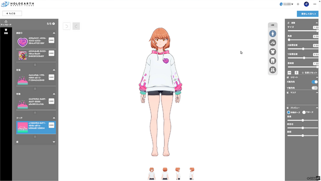 Cover元宇宙游戏《Holoearth》正式发布 玩家打造道具卖真钱