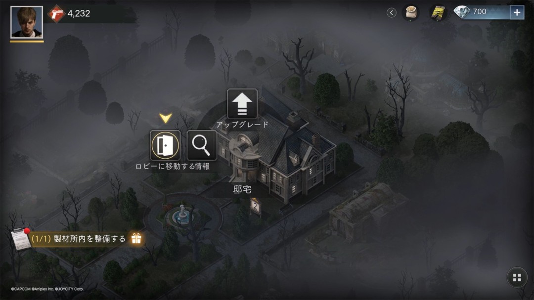 《生化危机：生存小队》手游新截图 女性角色太美