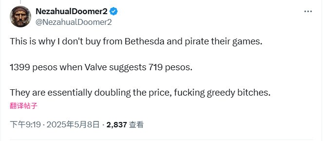 玩家吐槽《毁灭战士：黑暗时代》Steam定价太贵 远远高于V社建议价格