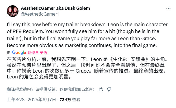 为什么《生化危机9》没有萝丝？舅舅：她当时只有5岁