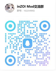 【招募 InZOI Mod 创作者】加入专属社群，赢大奖享支持！