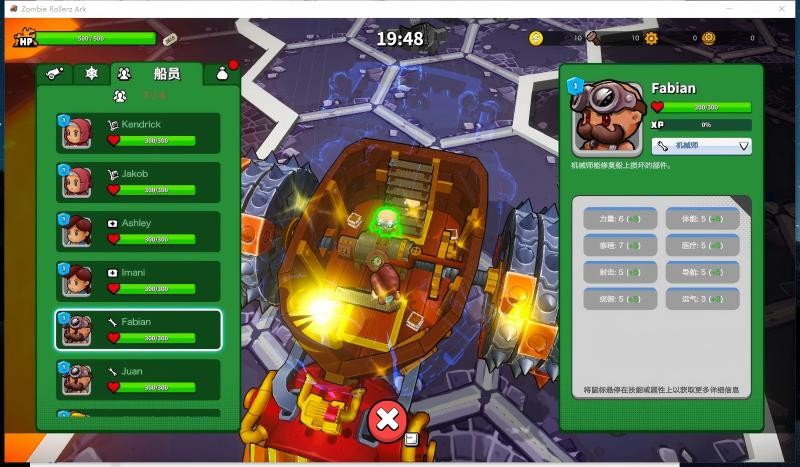 《开炮吧方舟》6月25日上线Steam，售价54元