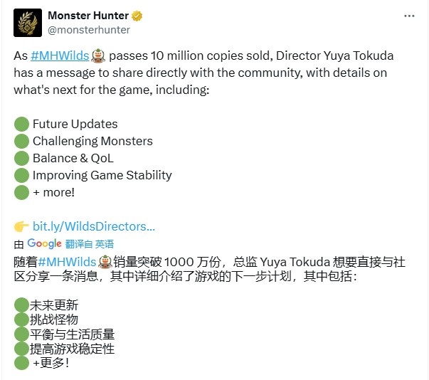 终于不用看多边形了？《怪物猎人：荒野》详情更新内容包含PC优化