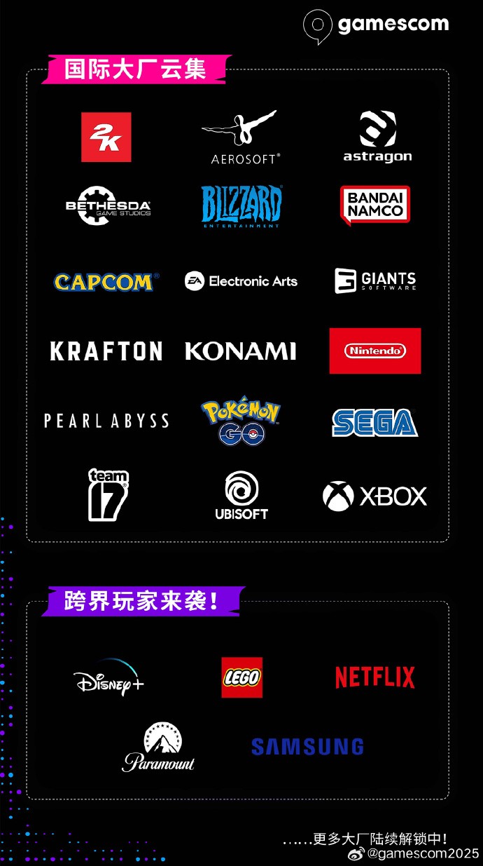 科隆展中国力量官宣！ 游科腾讯米哈游等集体亮相