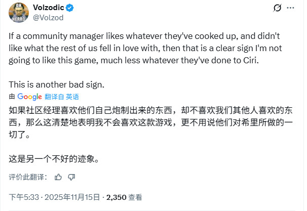 CDPR新社区经理：很难喜欢上《巫师3》里的希里