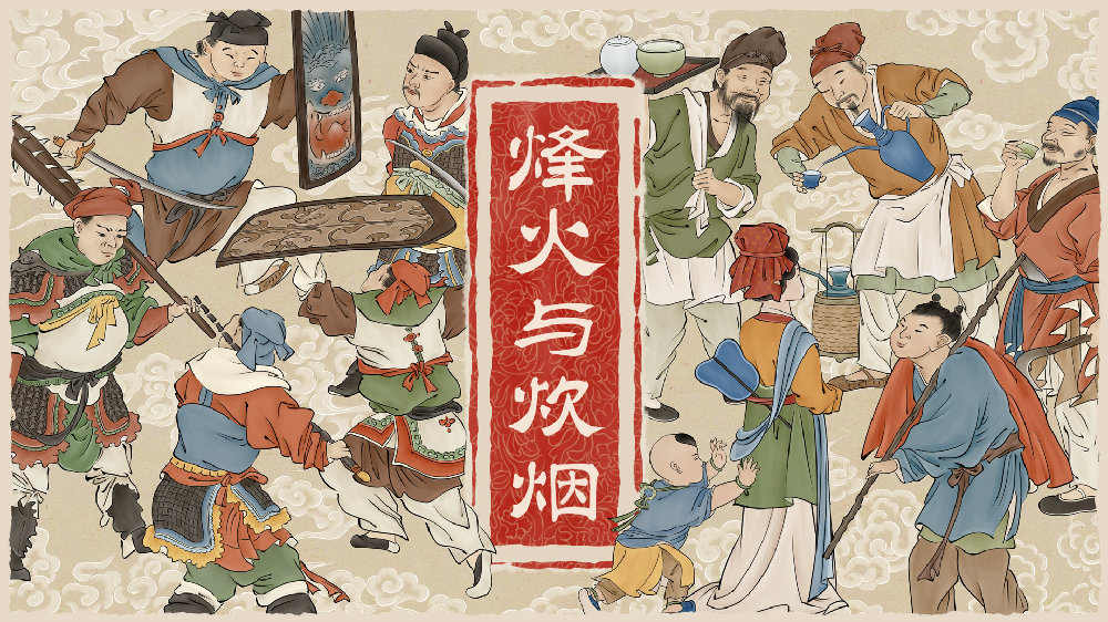 《烽火与炊烟》已解决资金问题 发售后打算加入免费多人模式