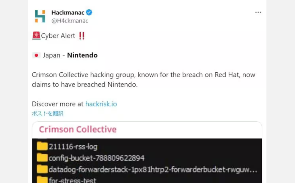 任天堂回应黑客事件 没泄露任何重要信息