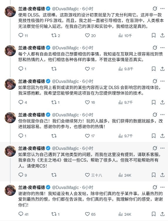 甩锅玩家？ 《无主之地4》ceo称问题不在游戏