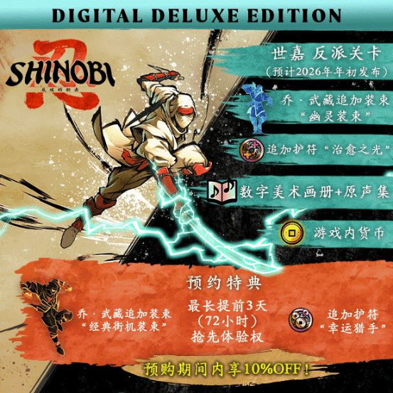 何谓猛男的暗杀？正面干碎不留活口！