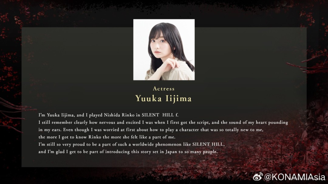 《寂静岭f》西田凛子演员公开 美丽姐姐演女主好友