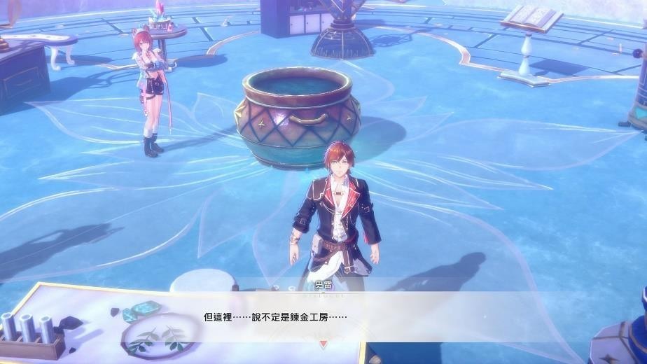 《红色的炼金术士和白色的守护者蕾斯莱莉姬娜的炼金工房》情报第三弹！