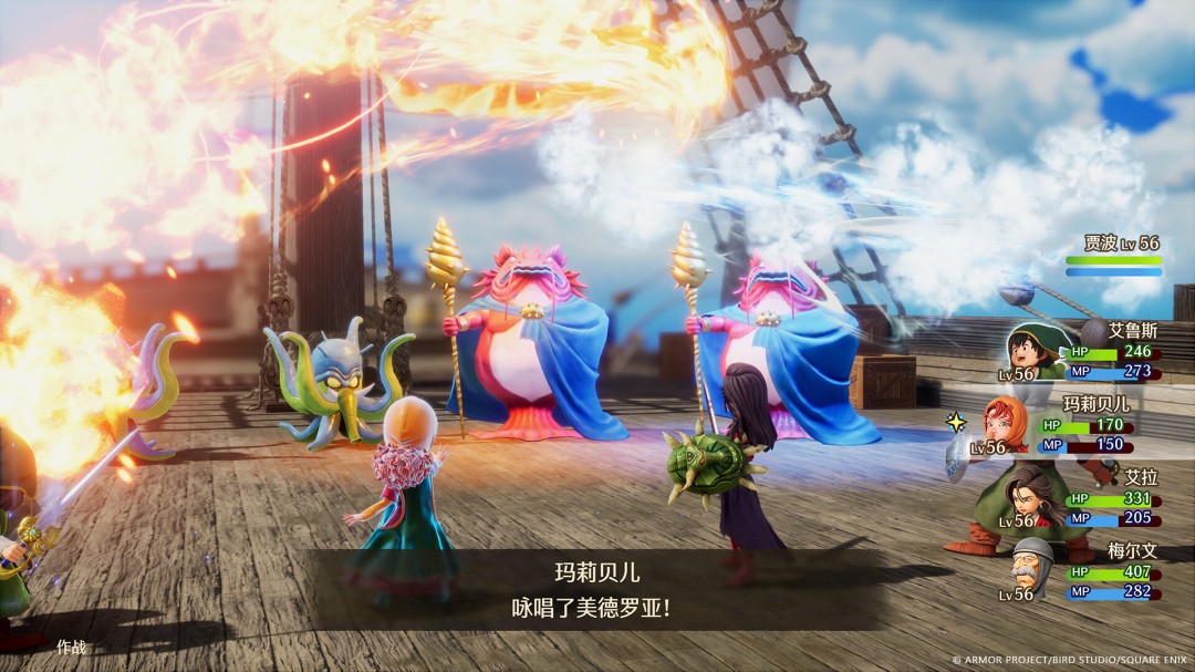 《勇者斗恶龙7：Reimagined》性感女角色遭和谐