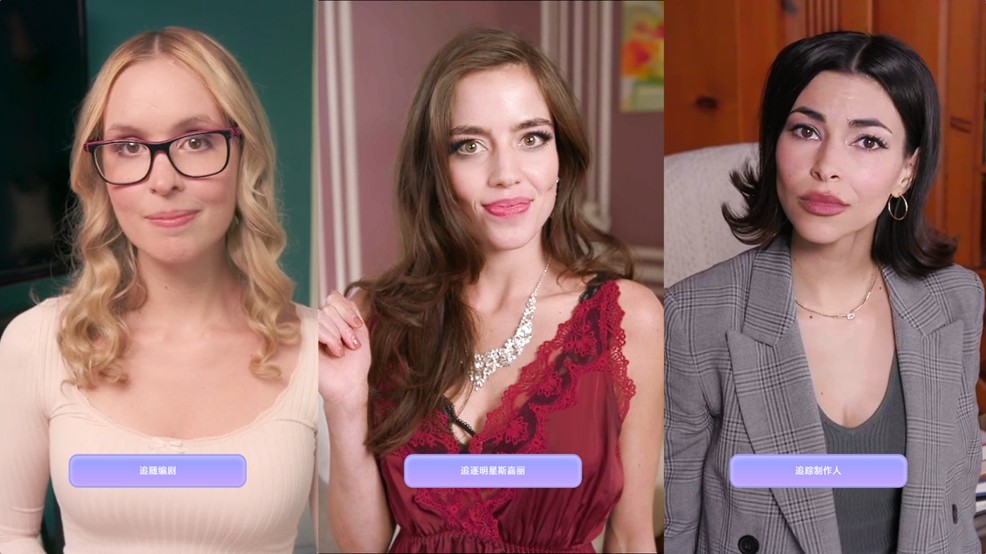 《名利场：我被好莱坞美女潜规则了》——美版《完蛋！》带来好莱坞式猎艳新体验