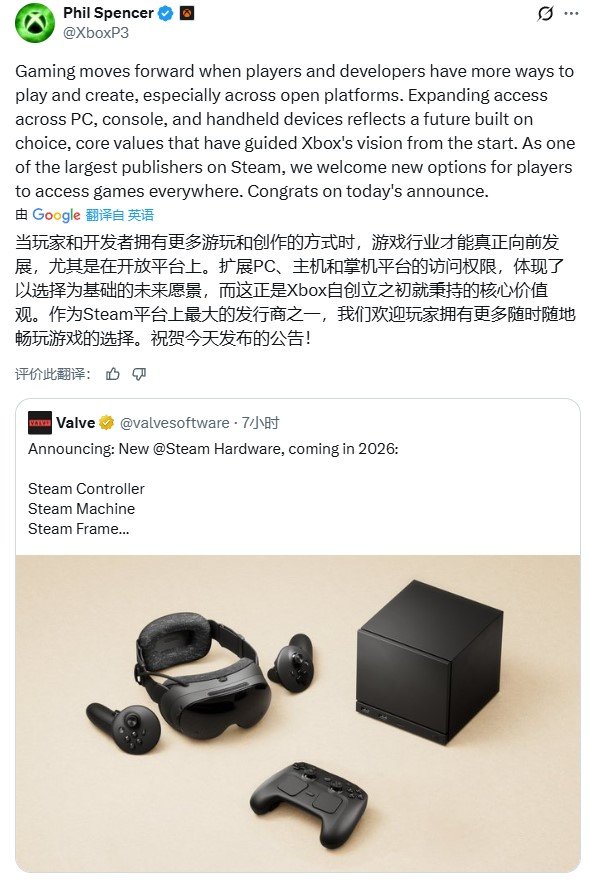 斯宾塞盛赞Steam新主机 微软格局打开：对游戏业有利