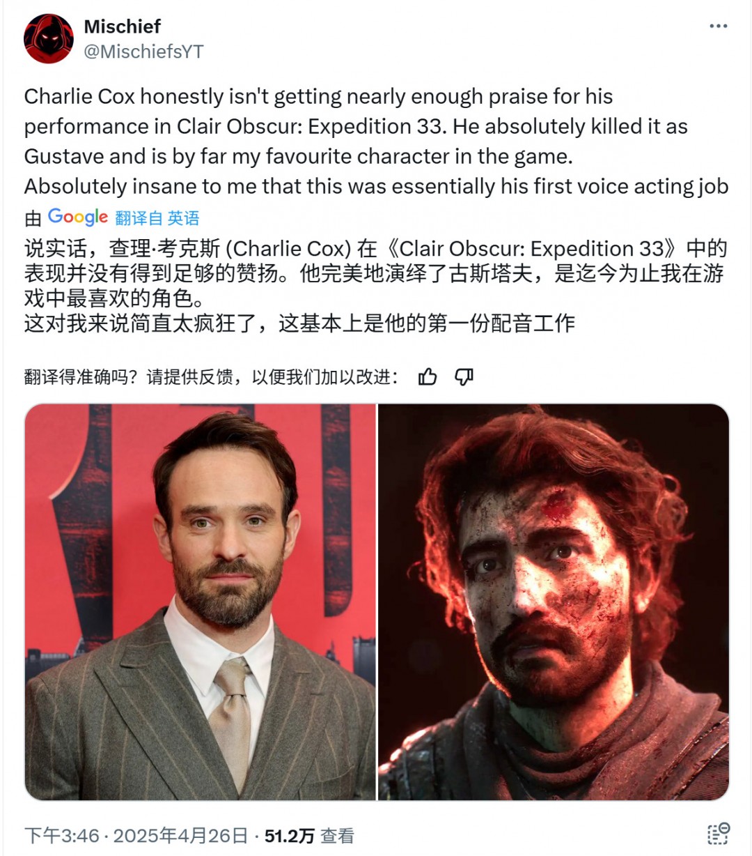 《光与影：33号远征队》Steam峰值接近10万 “夜魔侠”参与配音