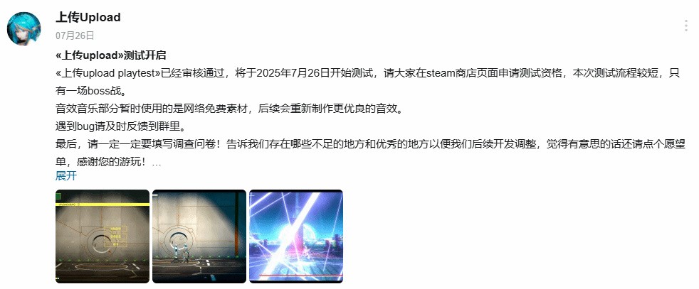 UP主辍学贷款百万做游戏以失败告终 游戏页面已清空