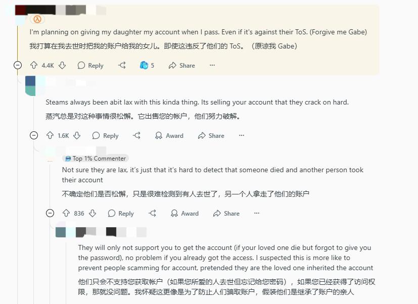 你的游戏并不属于你 Steam账号遗产继承引发玩家热议