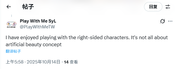 吵翻天！外网热议：游戏里的女角色必须漂亮吗？