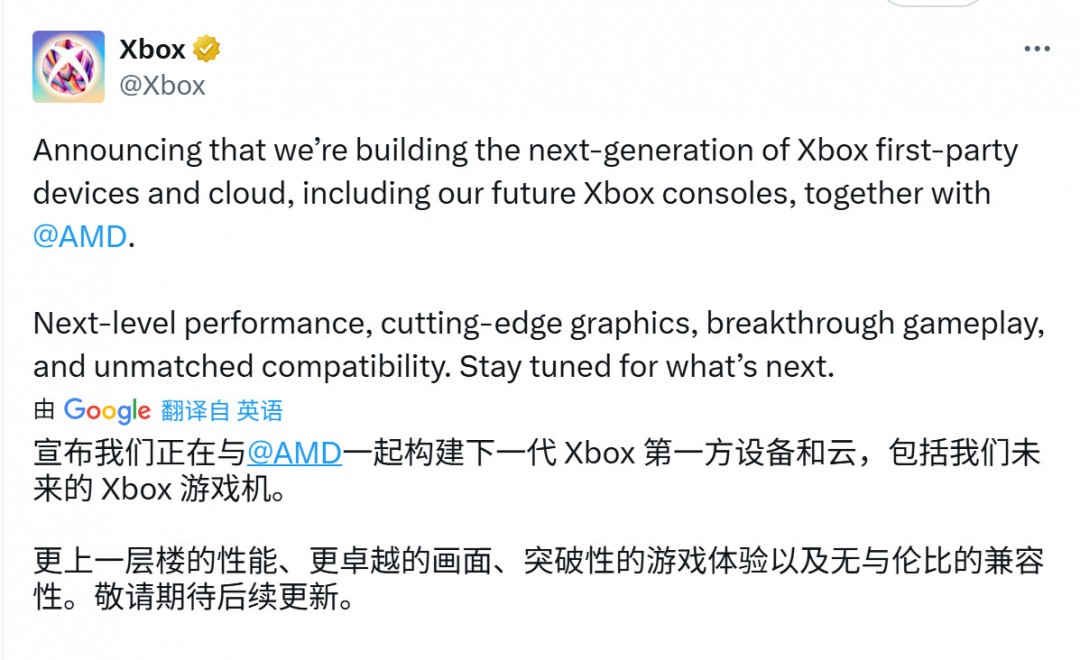 IGN：微软下一代Xbox听起来太像是一台游戏PC