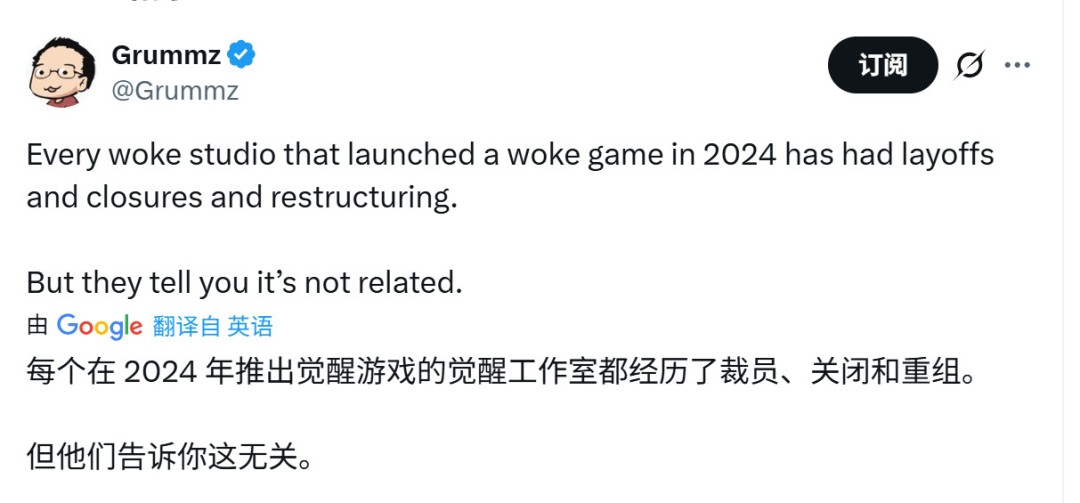 《星球大战：亡命之徒》销量不佳 育碧Massive裁员