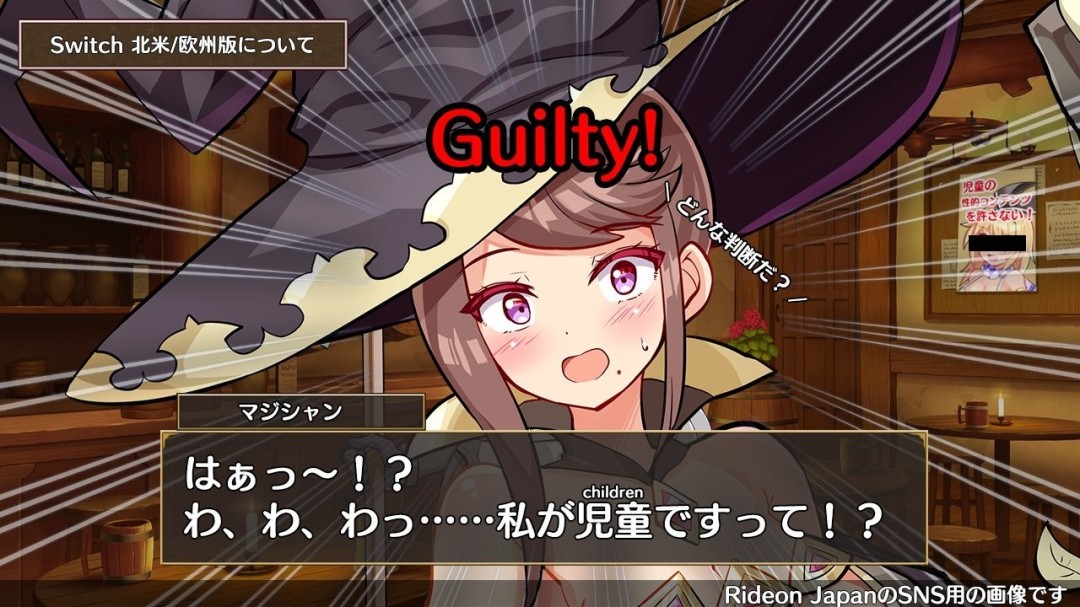 这是8岁？ 日本游戏因角色被判定为未成年人遭欧美下架