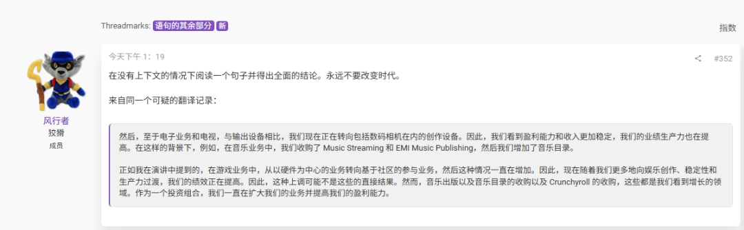 推动多平台战略？索尼或摆脱以硬件为中心的经营策略