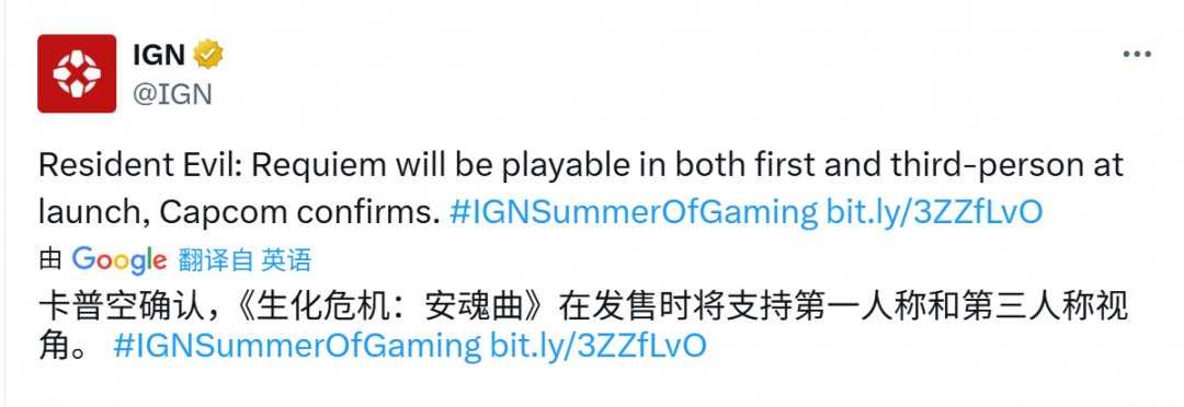 《生化危机9》首批细节和新截图 可自由切换第一/第三人称、新的追踪者