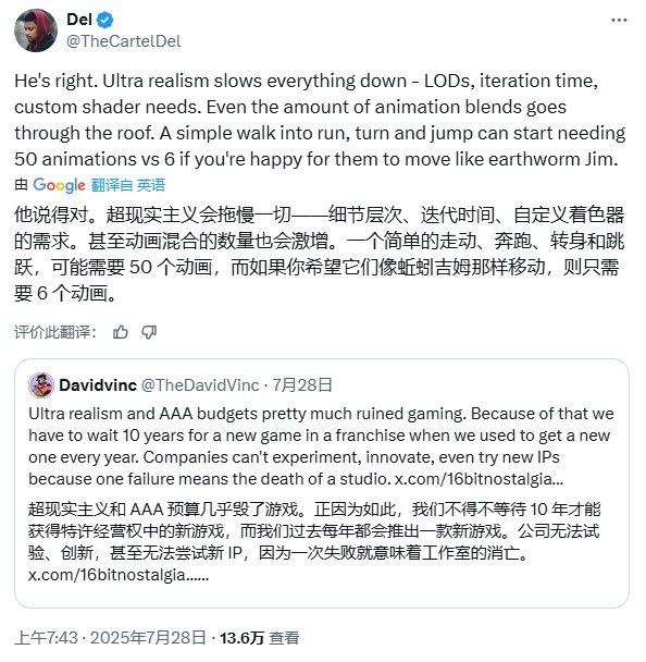 前《最后生还者》美术师直言：现在游戏盲目追求写实