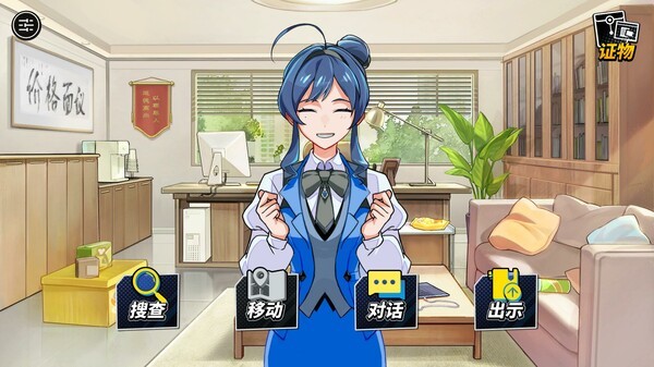 堂堂复活！ 国产逆转裁判风格游戏《无罪之庭》重新上架