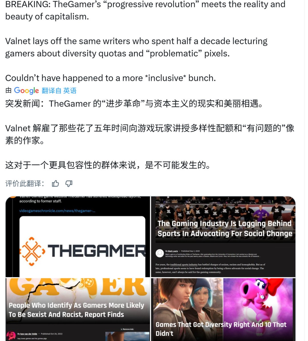 《星球大战：亡命之徒》销量不佳 育碧Massive裁员