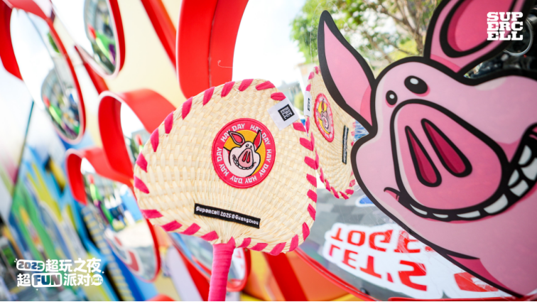 2025 Supercell超玩之夜·超FUN派对圆满落幕，我们许愿与玩家共赴下一个十年