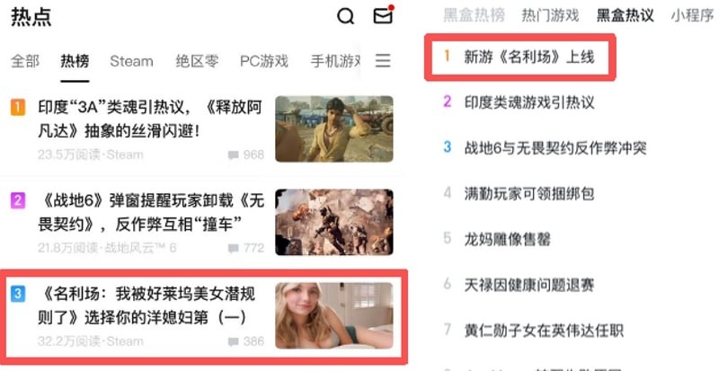 七夕之约！互动影游《名利场：我被好莱坞美女潜规则了》定档9月5日