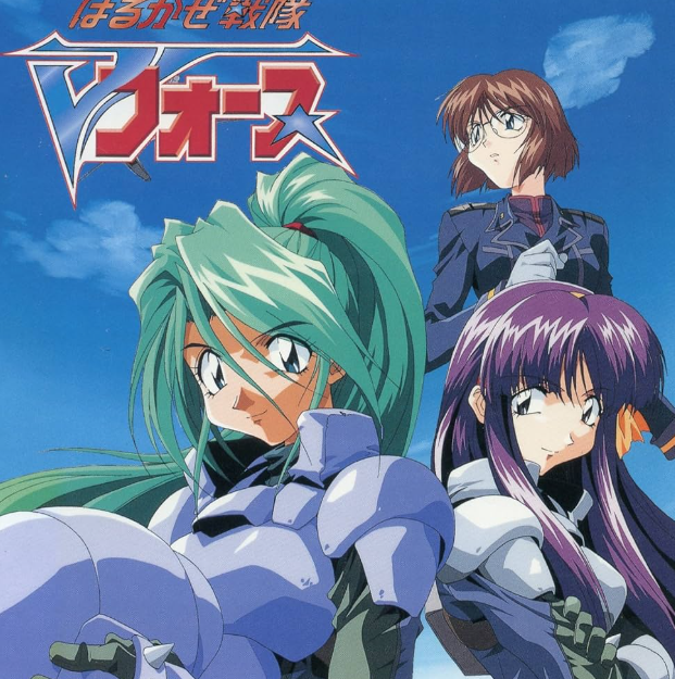 回血有方 经典战略游戏《春风战队V-FORCE》版权拍卖起价3.3亿