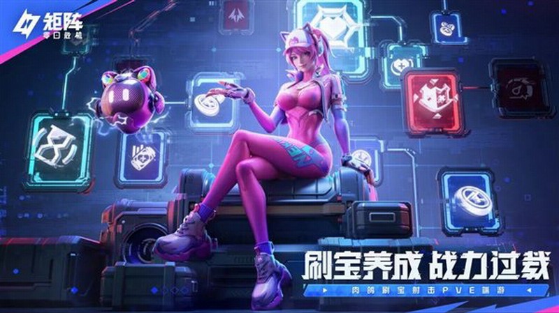 腾讯《矩阵：零日危机》全球上线 免费肉鸽射击爽玩