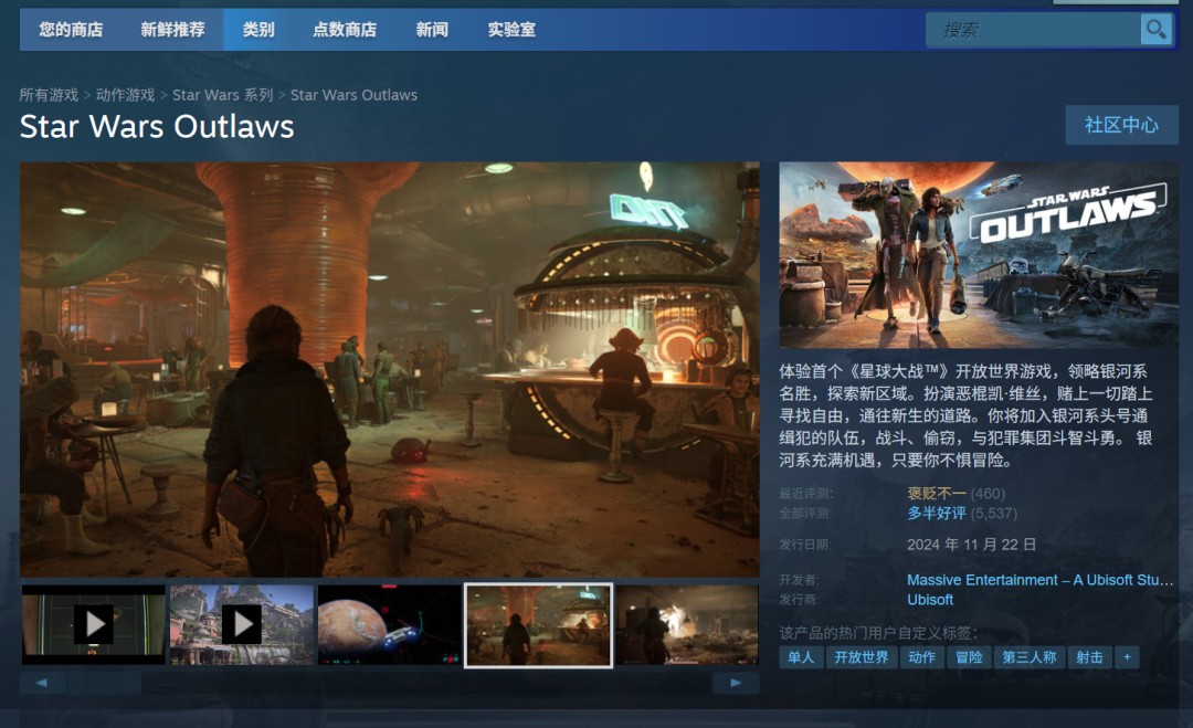 《星球大战：亡命之徒 黄金版》9月4日登陆Switch 2