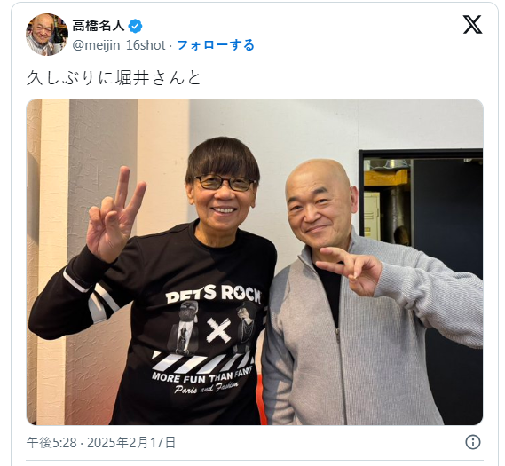 高桥名人搬家引发热议 各种博物馆级别宝藏收藏浮出水面